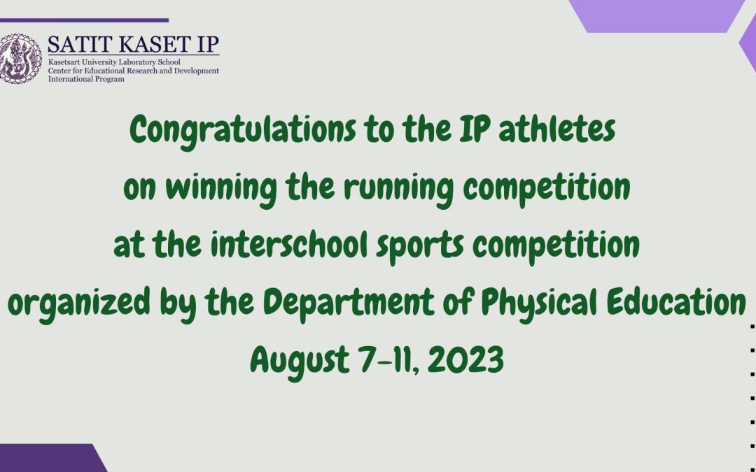 The interschool sports competition