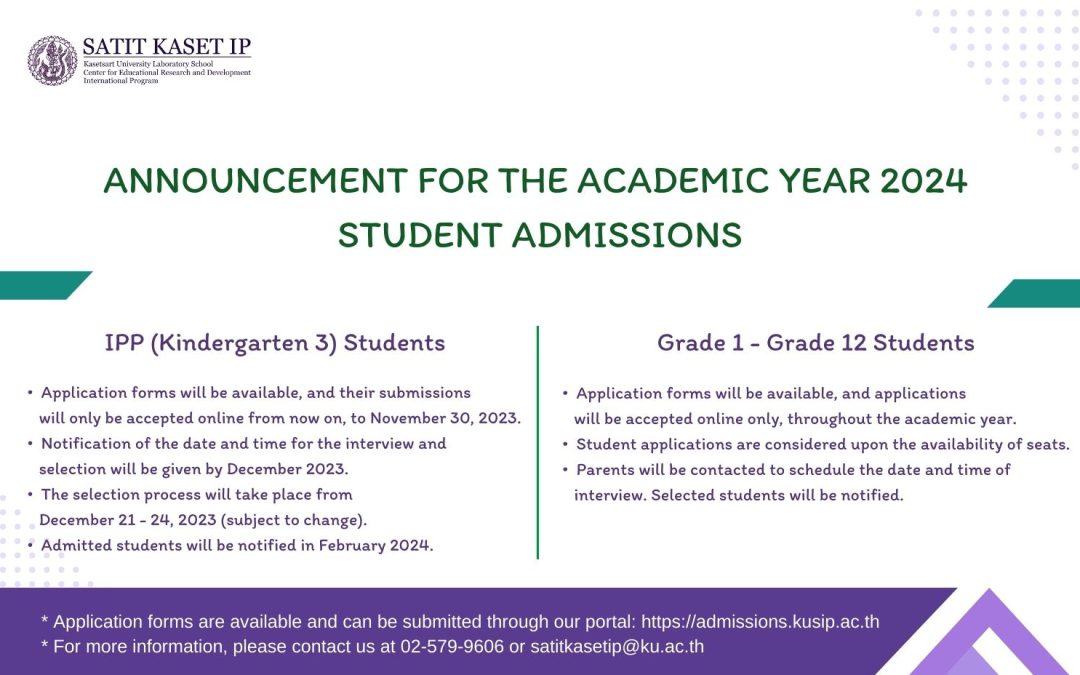 Admissions for the academic year 2024 are still open